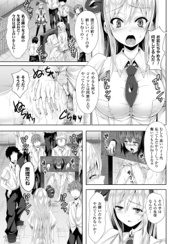Page 26 of 2D Comic Magazine Guillotine Kousoku de Gouin Sex Shokei Vol. 2