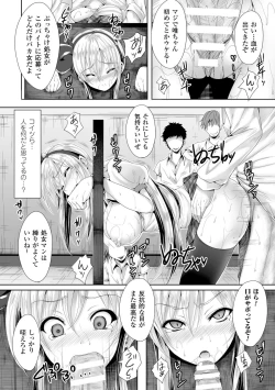 Page 35 of 2D Comic Magazine Guillotine Kousoku de Gouin Sex Shokei Vol. 2