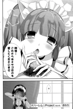 Page 76 of Harem ☆ Project Ch. 1-4