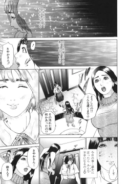 Page 128 of ∞Möbius