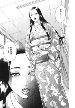 Page 148 of ∞Möbius