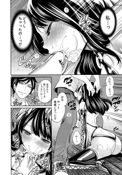 Page 26 of Kanojo2