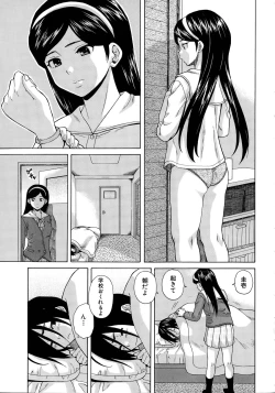 Page 1 of Boku to Kanojo to Yuurei to Ch. 1-3