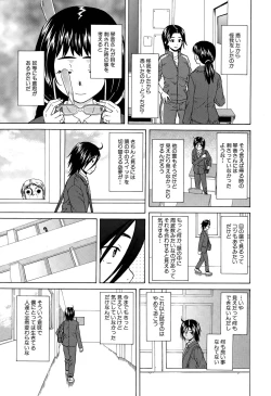 Page 43 of Boku to Kanojo to Yuurei to Ch. 1-3