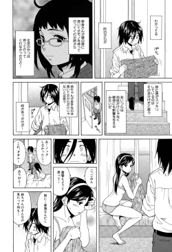 Page 46 of Boku to Kanojo to Yuurei to Ch. 1-3