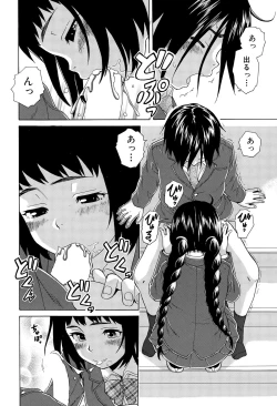 Page 54 of Boku to Kanojo to Yuurei to Ch. 1-3
