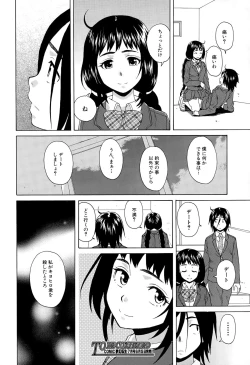 Page 62 of Boku to Kanojo to Yuurei to Ch. 1-3