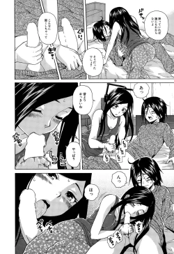 Page 74 of Boku to Kanojo to Yuurei to Ch. 1-3