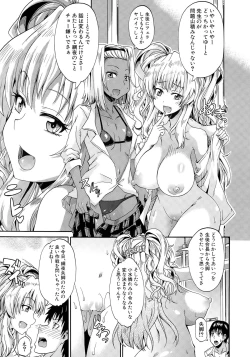 Page 23 of Shousui Awaremi!! Ch. 1-3