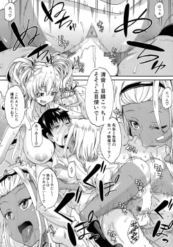 Page 30 of Shousui Awaremi!! Ch. 1-3