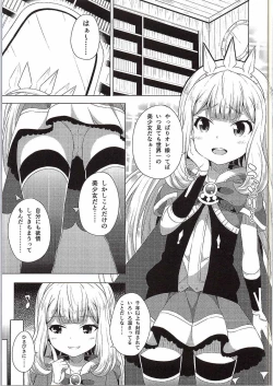 Page 2 of Yobare! Cagliostro-chan