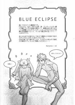 Page 2 of BLUE ECLIPSE