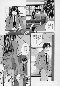 Page 164 of Ii Ko ja Irarenai!!