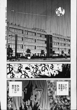 Page 169 of Ii Ko ja Irarenai!!