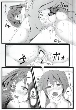 Page 16 of Chuunibyou Datta kedo!