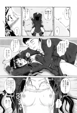 Page 121 of Chaku Love - Dress and Love?