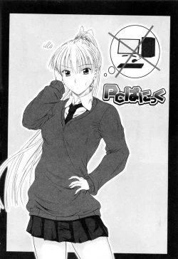 Page 128 of Chaku Love - Dress and Love?