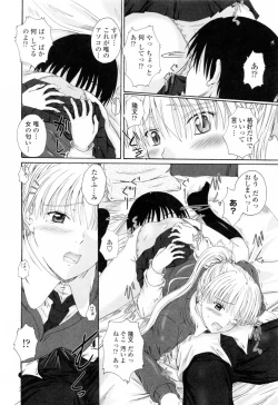 Page 134 of Chaku Love - Dress and Love?