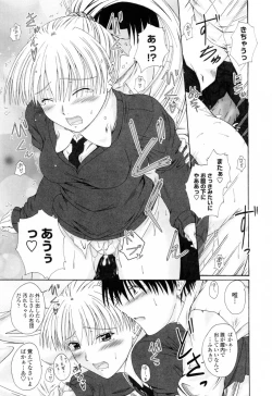 Page 141 of Chaku Love - Dress and Love?