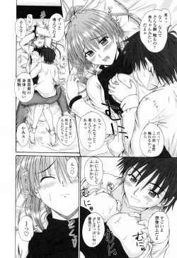 Page 166 of Chaku Love - Dress and Love?