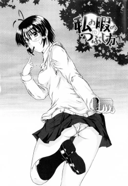 Page 176 of Chaku Love - Dress and Love?