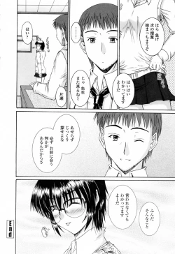 Page 190 of Chaku Love - Dress and Love?