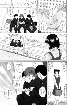 Page 43 of Chaku Love - Dress and Love?