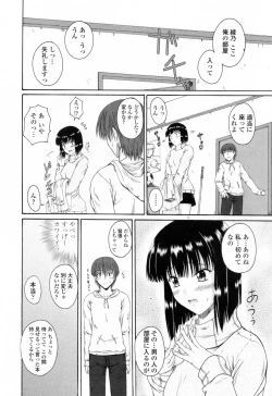 Page 60 of Chaku Love - Dress and Love?