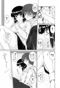 Page 65 of Chaku Love - Dress and Love?