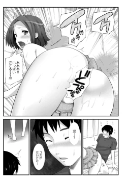 Page 202 of COMIC Ananga Ranga Vol. 4