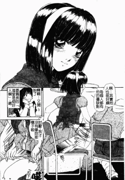 Page 8 of Koi Tsuzuri | 甜蜜的淫戀