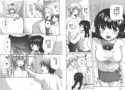 Page 28 of Classmate | 同班同學