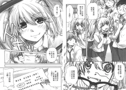 Page 55 of Classmate | 同班同學