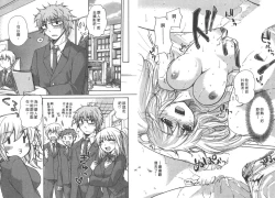 Page 72 of Classmate | 同班同學