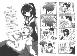 Page 95 of Classmate | 同班同學