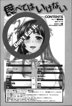 Page 163 of Tabete wa Ikenai - Don't Eat It