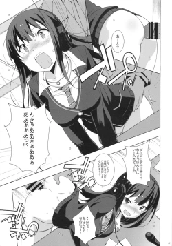 Page 16 of Shibu Radi