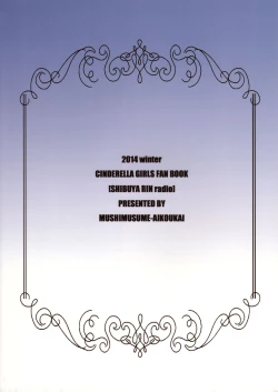 Page 26 of Shibu Radi