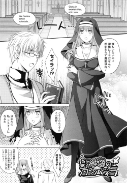 Page 153 of PURE cross LOVE