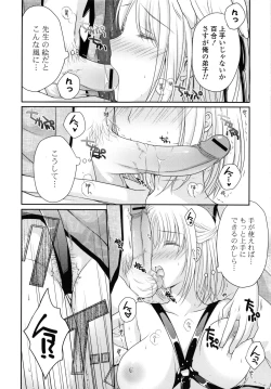 Page 178 of PURE cross LOVE