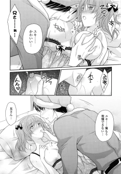 Page 20 of PURE cross LOVE