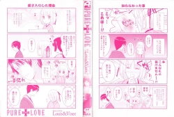 Page 4 of PURE cross LOVE