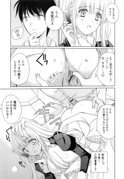 Page 53 of PURE cross LOVE