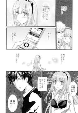 Page 80 of PURE cross LOVE