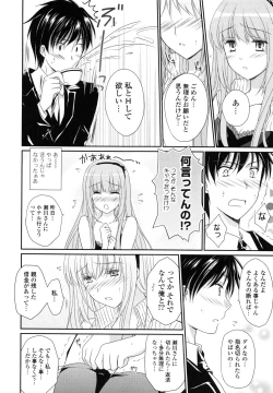 Page 82 of PURE cross LOVE