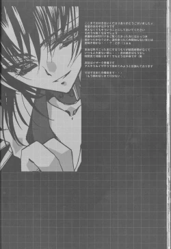 Page 27 of Keiyaku I