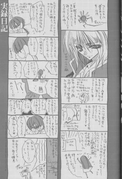 Page 28 of Keiyaku I