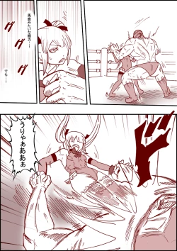 Page 2 of Marie no Daibouken 6