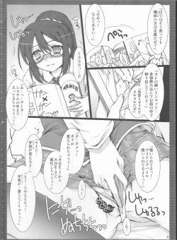 Page 4 of Yukimura Muramura
