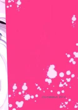 Page 21 of Seishun Nikki 6